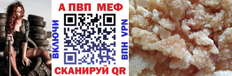 Где купить наркотики Тайшет OMG онион МАРИХУАНА Меф мяу мяу ГАШ Кокаин Alpha PVP