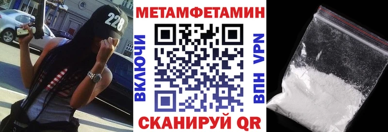 Amphetamine Розовый Тайшет