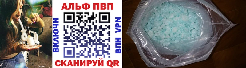 APVP VHQ  сайты даркнета состав  Тайшет 