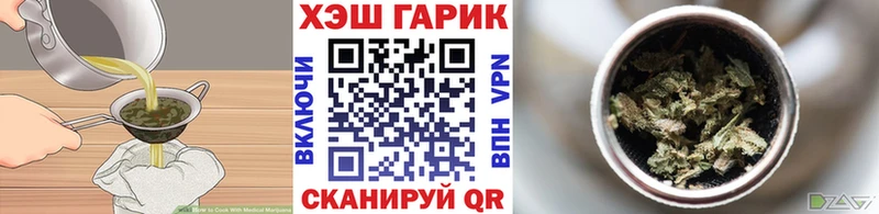 Печенье с ТГК конопля Тайшет