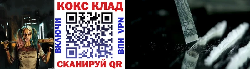 гидра   Тайшет  Кокаин Боливия  даркнет сайт 