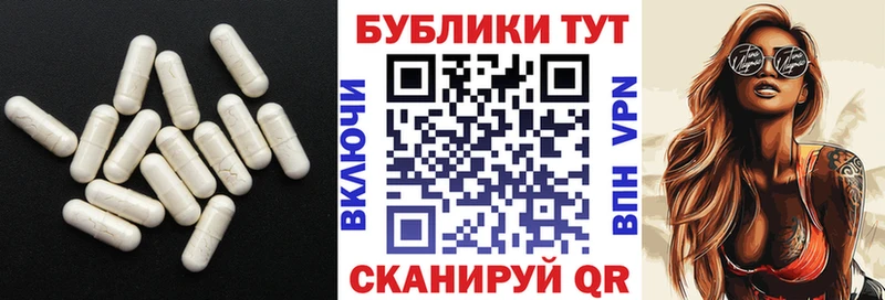 Экстази Punisher  цены   Тайшет 
