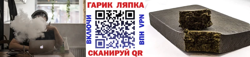 ОМГ ОМГ зеркало  закладка  Тайшет  Гашиш Изолятор 
