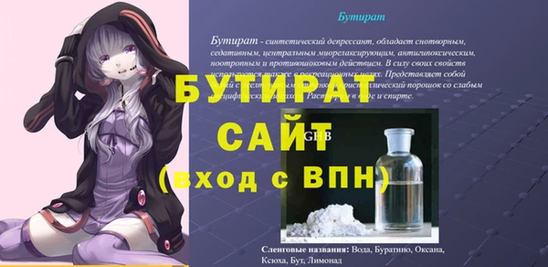 гашик Арсеньев