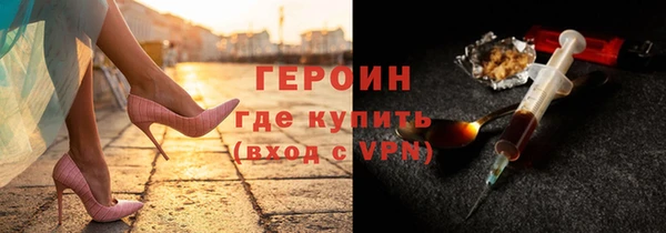 spice Армянск