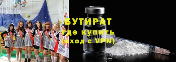 наркотики Аркадак