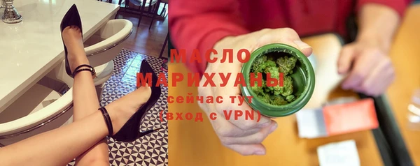 spice Армянск