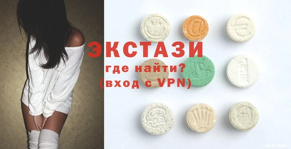 spice Армянск
