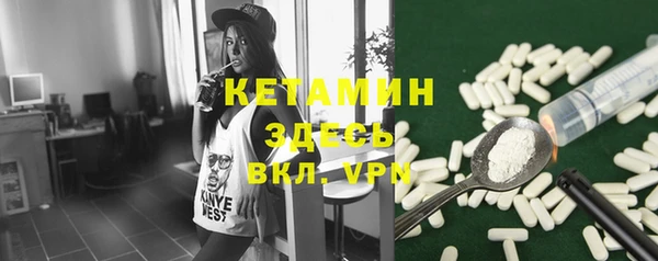 spice Армянск