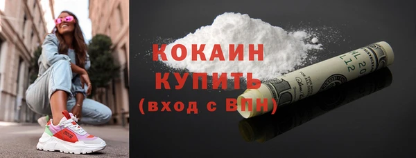 spice Армянск