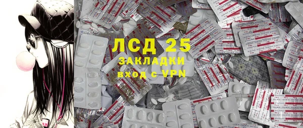 spice Армянск