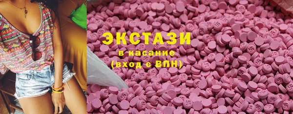 spice Армянск