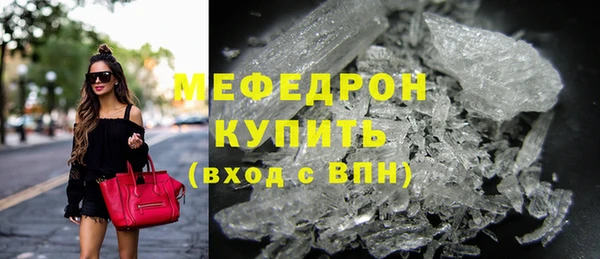 spice Армянск