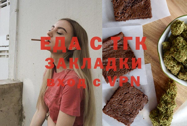 наркотики Аркадак