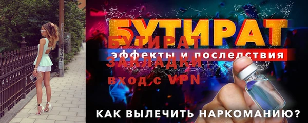 гашик Арсеньев