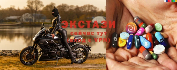spice Армянск