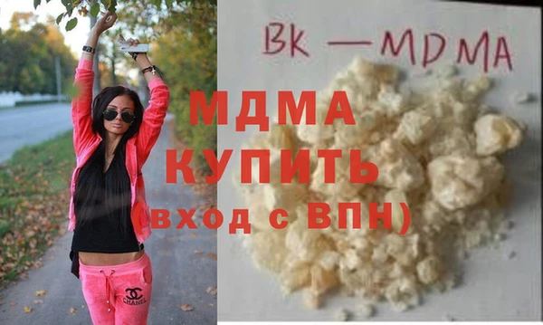 spice Армянск