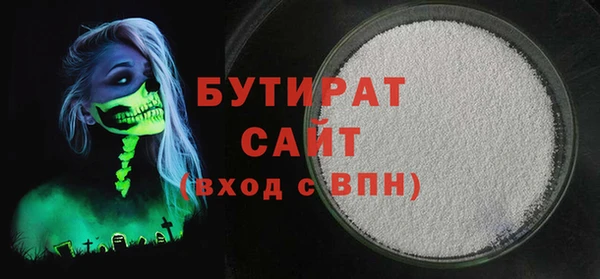 гашик Арсеньев