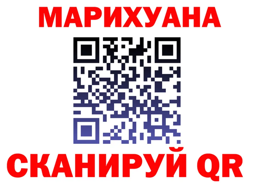 Альфа ПВП Crystall зеркало дарк нет hydra Тайшет