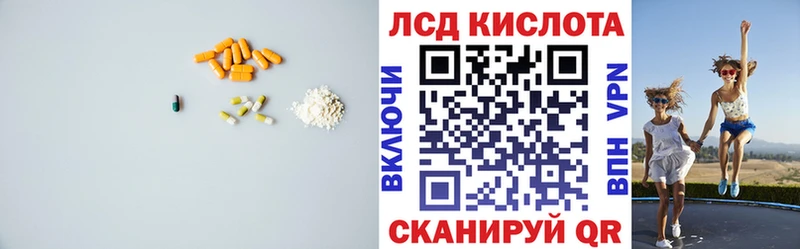 закладки  Тайшет  ЛСД экстази кислота 