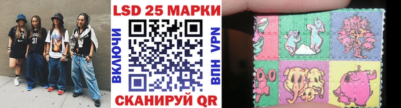 Марки N-bome 1500мкг  Тайшет 