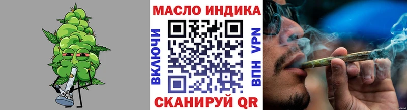ТГК жижа Тайшет