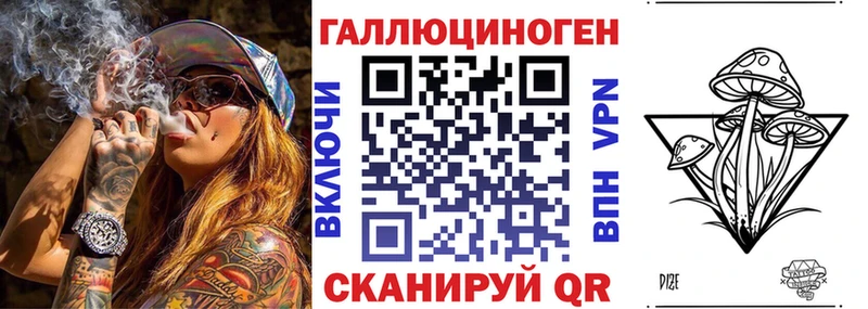 Галлюциногенные грибы Cubensis  как найти закладки  Тайшет 